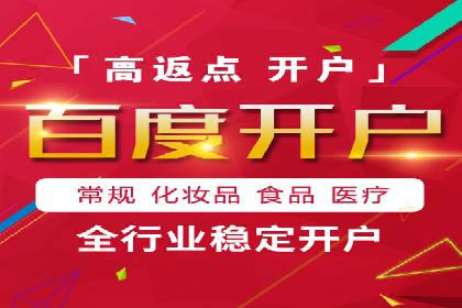 行业案例：如何利用信息流广告提升品牌知名度